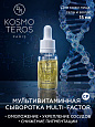 Сыворотка-концентрат для лица "MULTI-FACTOR" Dr.Kosmoteros 15 мл